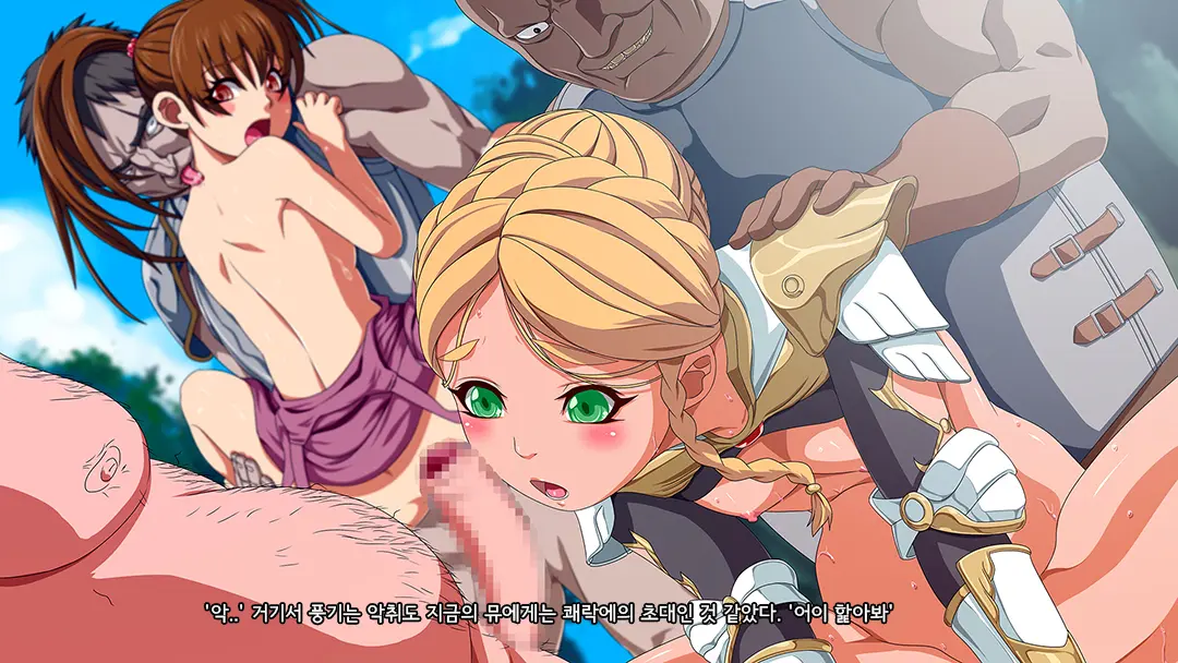 AbyssTide (更新版) 後篇 어비스타이드 후편